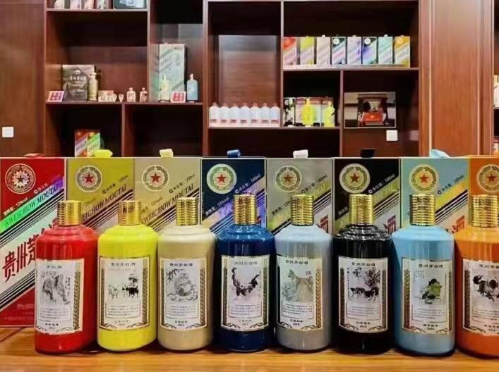 斗门生肖酒回收